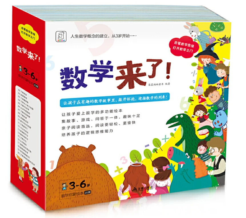 制定篮球交流计划以促进个人技能发展的方法_1