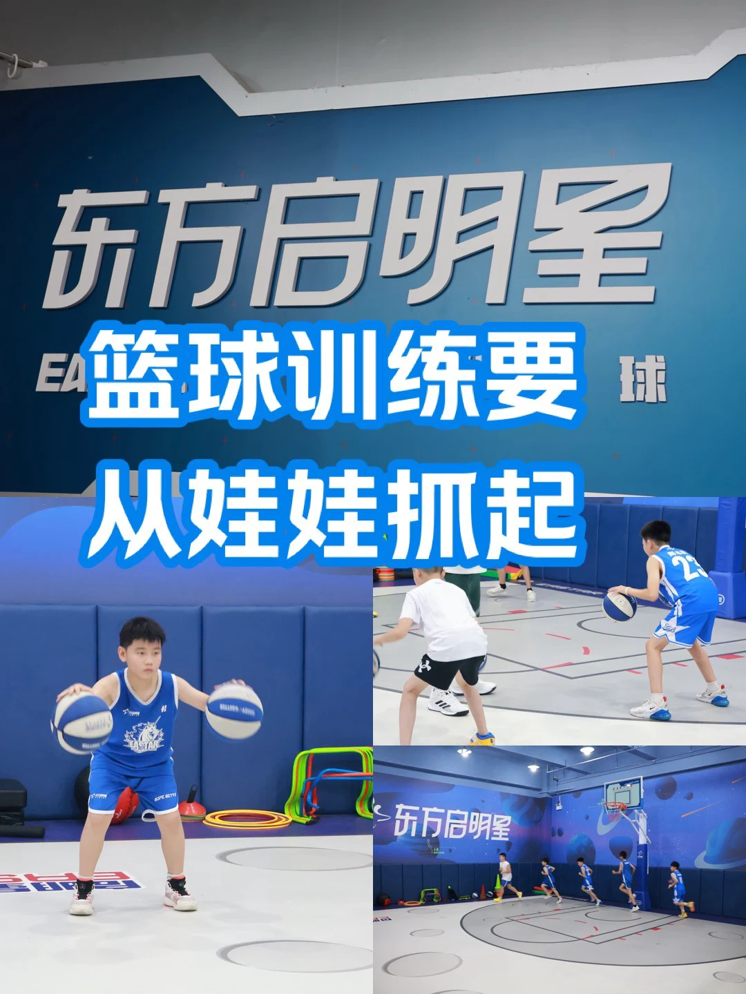 如何制定适合自己的篮球恢复训练计划?_2